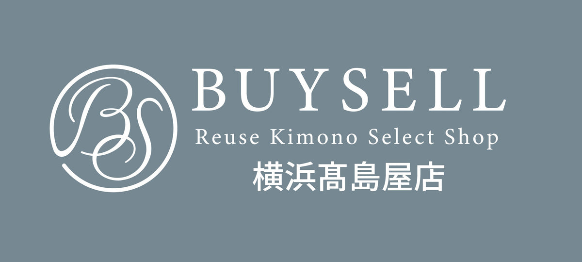 店舗のご案内｜リユースきものセレクトショップ バイセル 横浜高島屋店